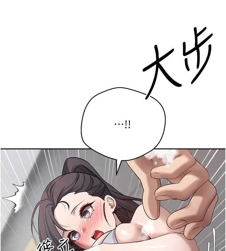 《幣轉人生》在线观看 第18话-有夫之妇熟练的爱抚 漫画图片69