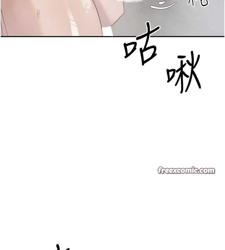 《幣轉人生》在线观看 第18话-有夫之妇熟练的爱抚 漫画图片60