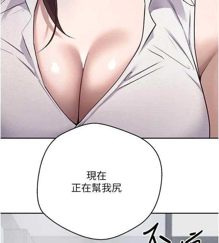 《幣轉人生》在线观看 第18话-有夫之妇熟练的爱抚 漫画图片53