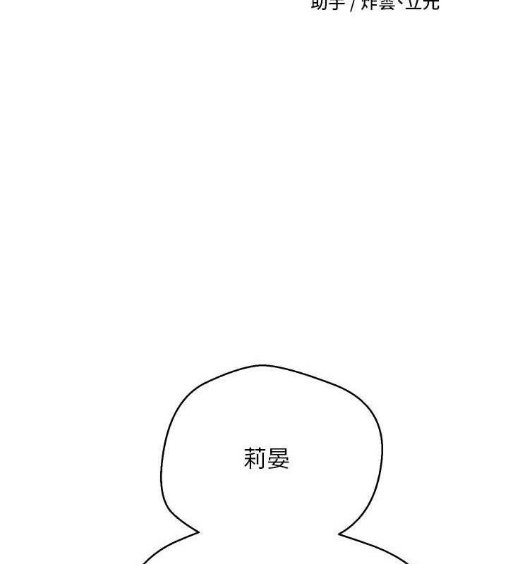 《幣轉人生》在线观看 第18话-有夫之妇熟练的爱抚 漫画图片25