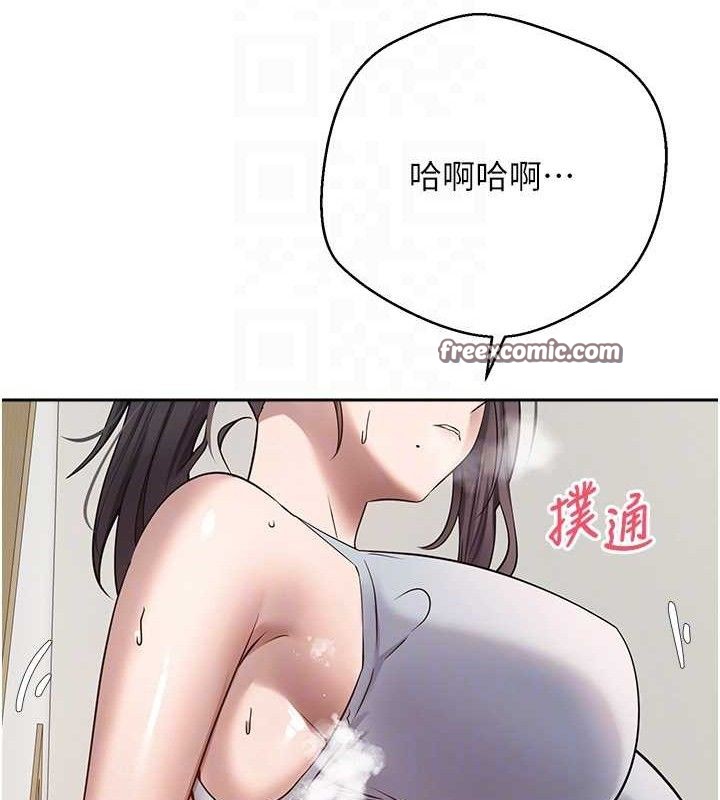 《幣轉人生》在线观看 第18话-有夫之妇熟练的爱抚 漫画图片75