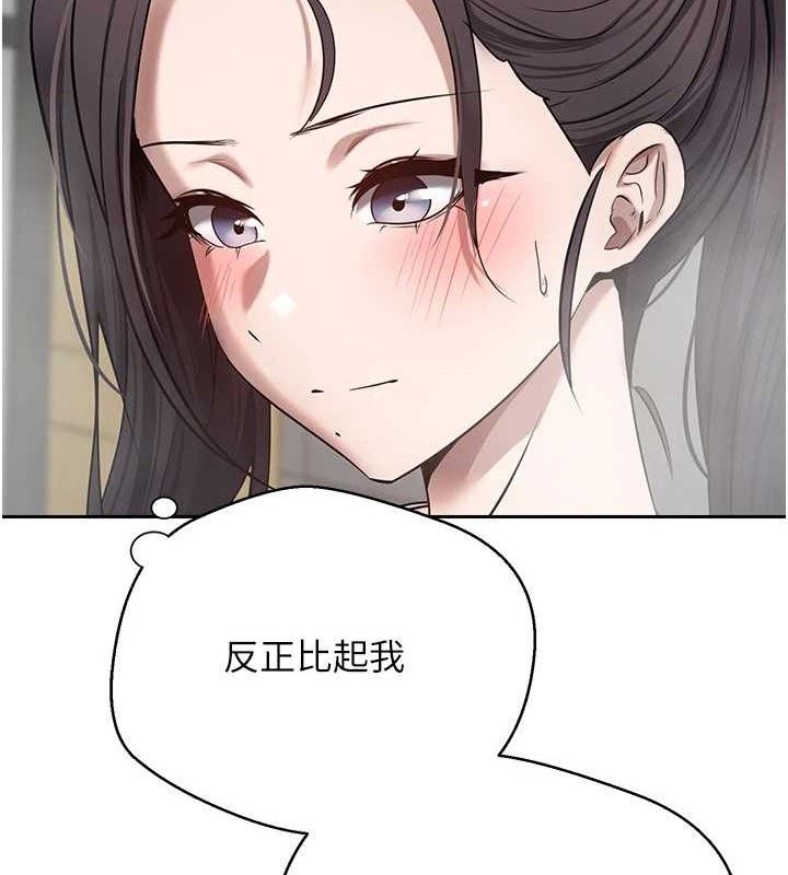 《幣轉人生》在线观看 第18话-有夫之妇熟练的爱抚 漫画图片21