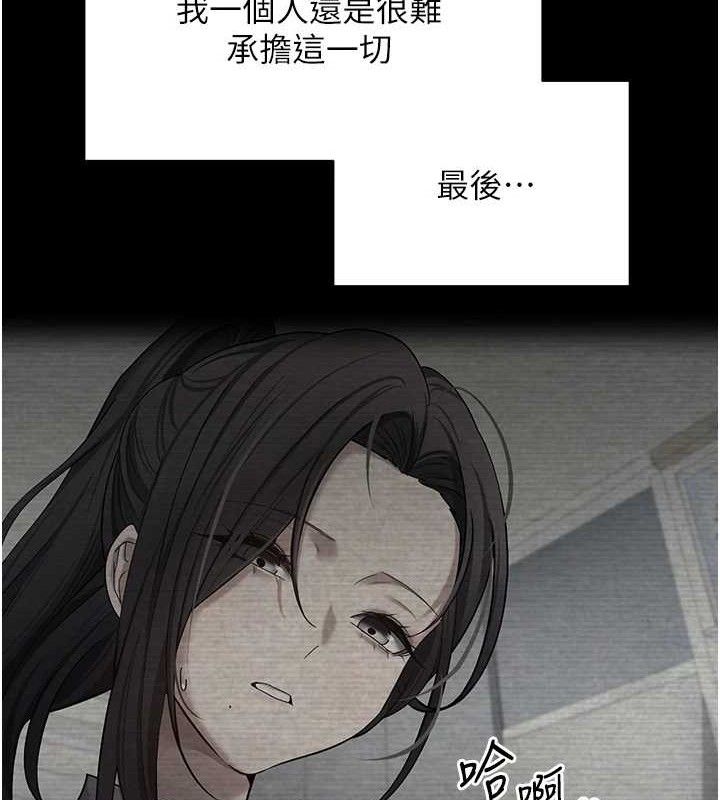 《幣轉人生》在线观看 第18话-有夫之妇熟练的爱抚 漫画图片16