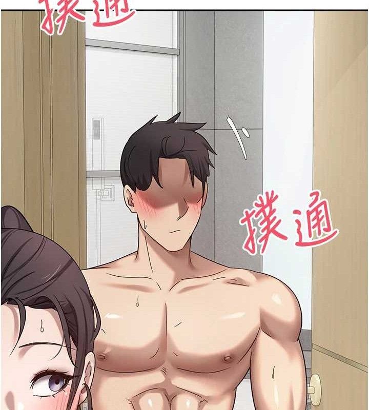 《幣轉人生》在线观看 第18话-有夫之妇熟练的爱抚 漫画图片83