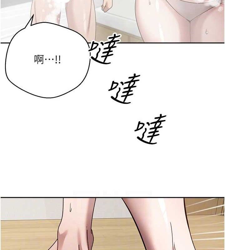 《幣轉人生》在线观看 第18话-有夫之妇熟练的爱抚 漫画图片72