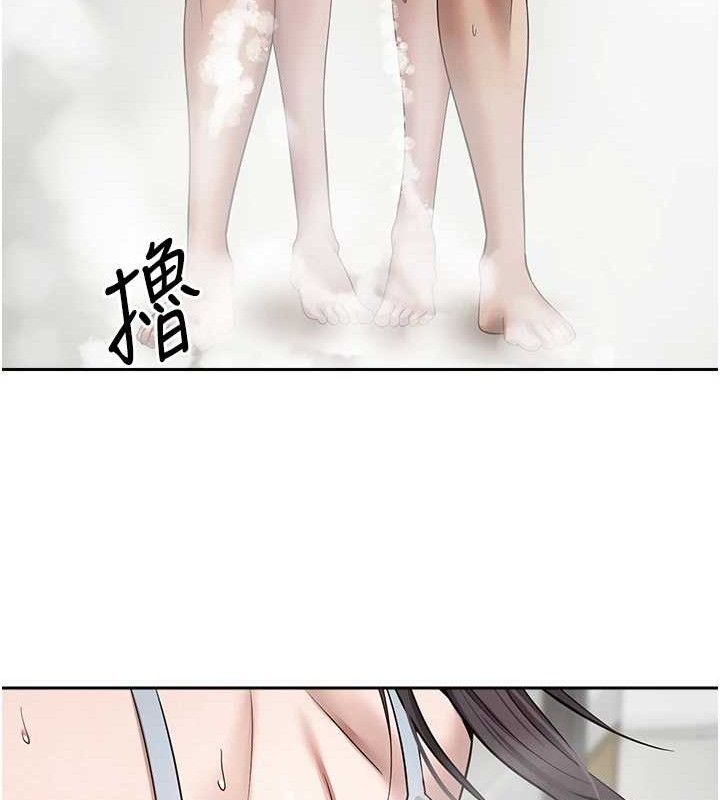 《幣轉人生》在线观看 第18话-有夫之妇熟练的爱抚 漫画图片47