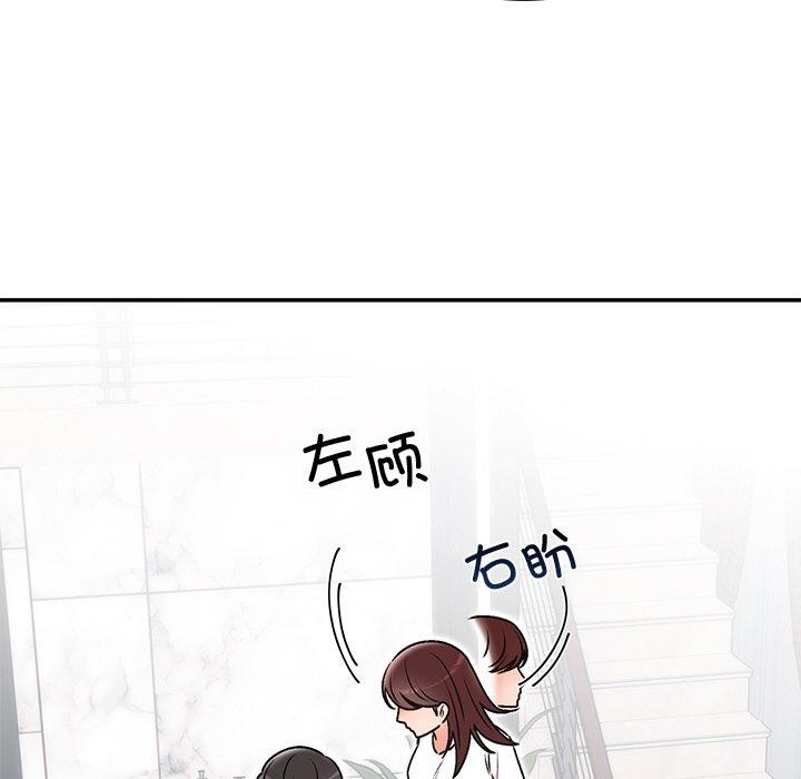 《婚姻束縛》在线观看 第29话 漫画图片91