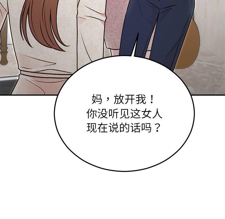 《婚姻束縛》在线观看 第29话 漫画图片59
