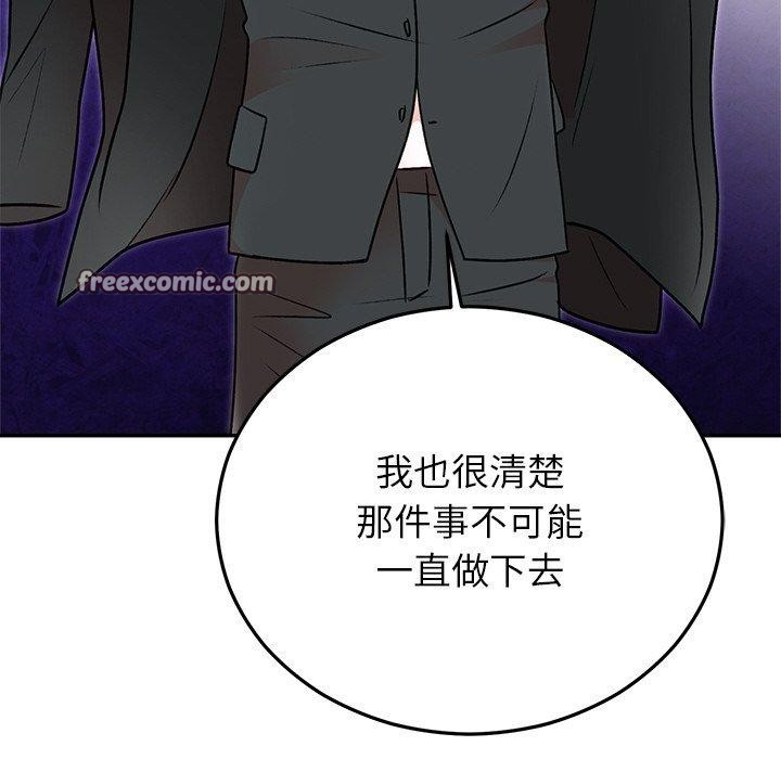 《婚姻束縛》在线观看 第29话 漫画图片182