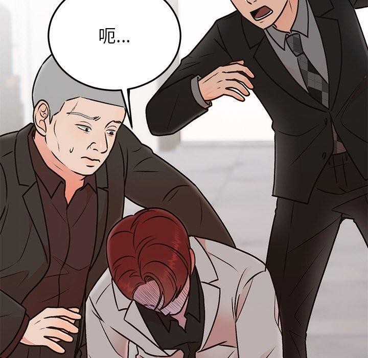 《婚姻束縛》在线观看 第29话 漫画图片175