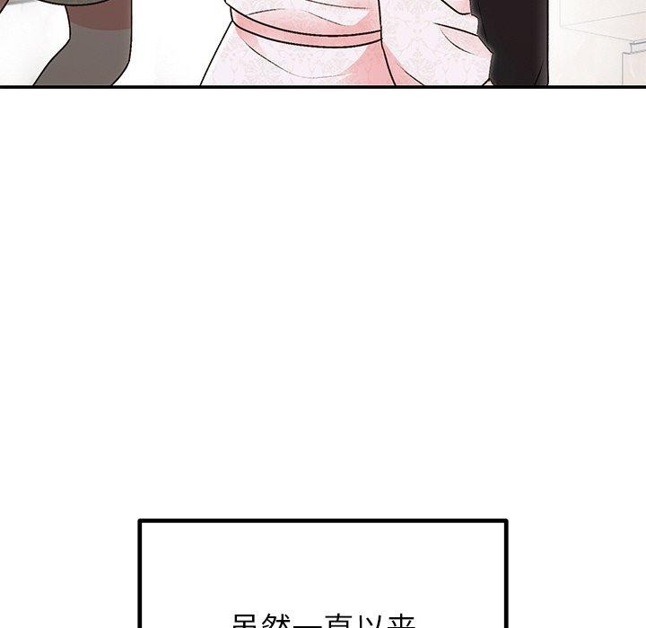 《婚姻束縛》在线观看 第29话 漫画图片74