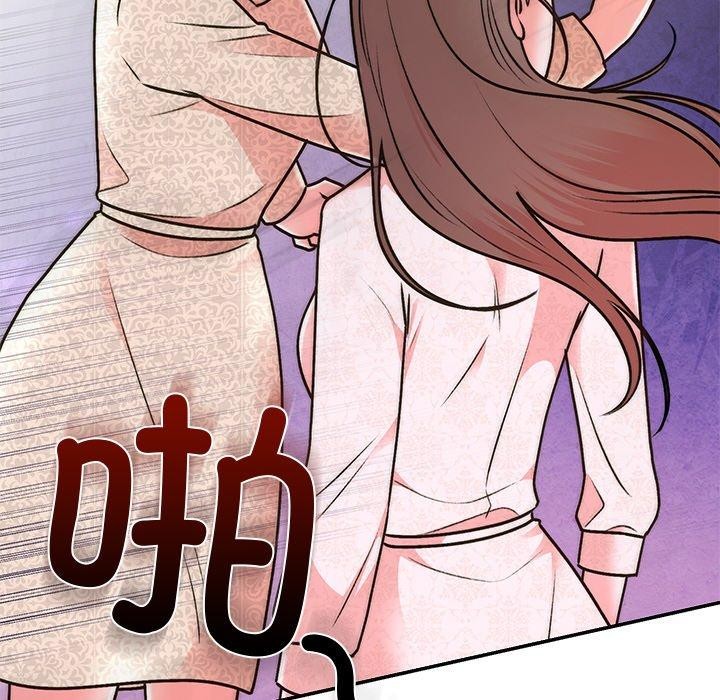《婚姻束縛》在线观看 第29话 漫画图片39
