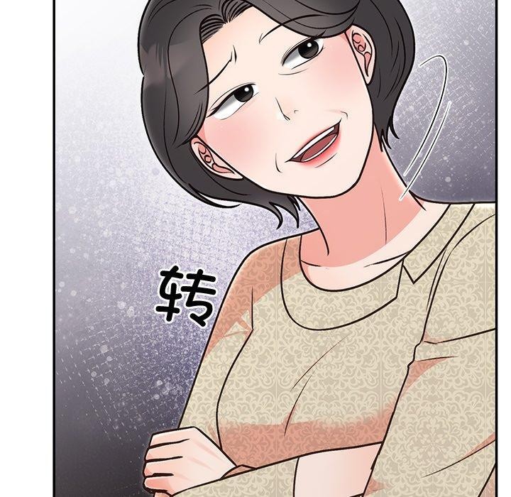 《婚姻束縛》在线观看 第29话 漫画图片8