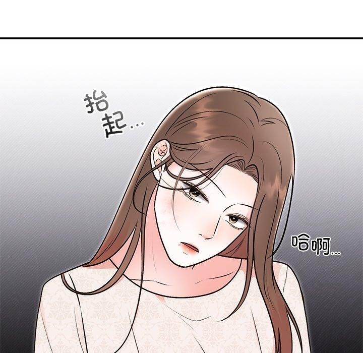 《婚姻束縛》在线观看 第29话 漫画图片63