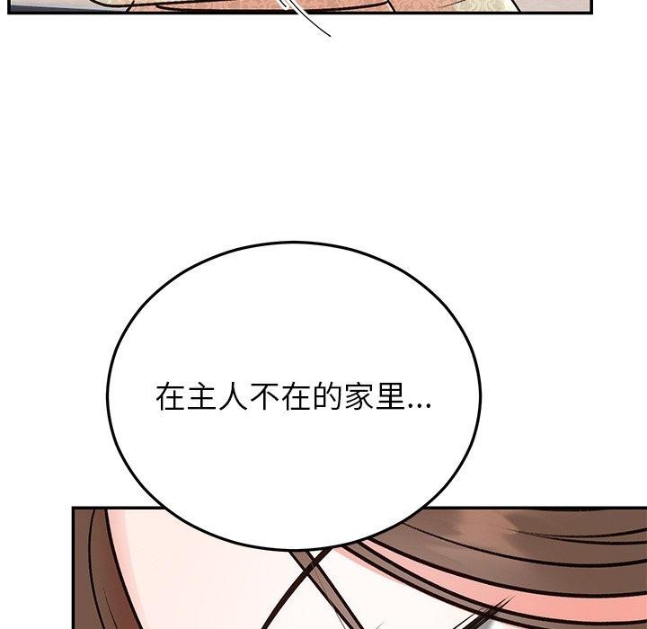 《婚姻束縛》在线观看 第29话 漫画图片31
