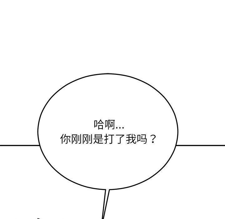 《婚姻束縛》在线观看 第29话 漫画图片86