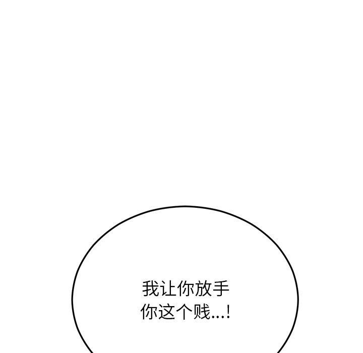 《婚姻束縛》在线观看 第29话 漫画图片69