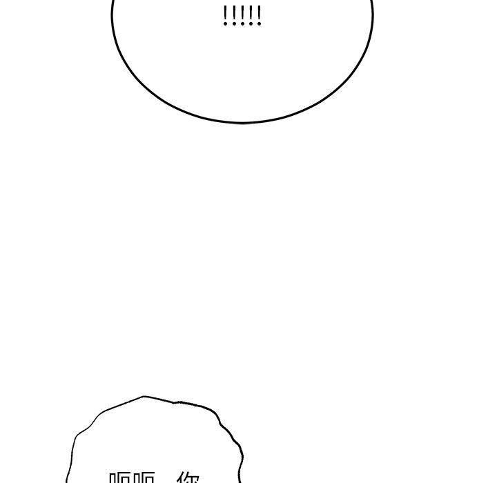 《婚姻束縛》在线观看 第29话 漫画图片156