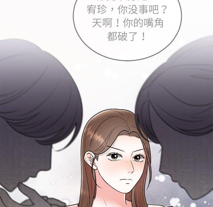 《婚姻束縛》在线观看 第29话 漫画图片83