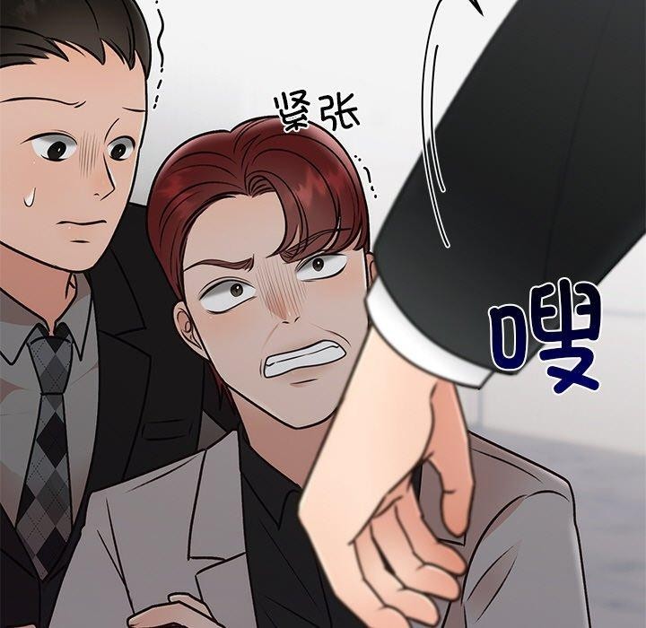 《婚姻束縛》在线观看 第29话 漫画图片197