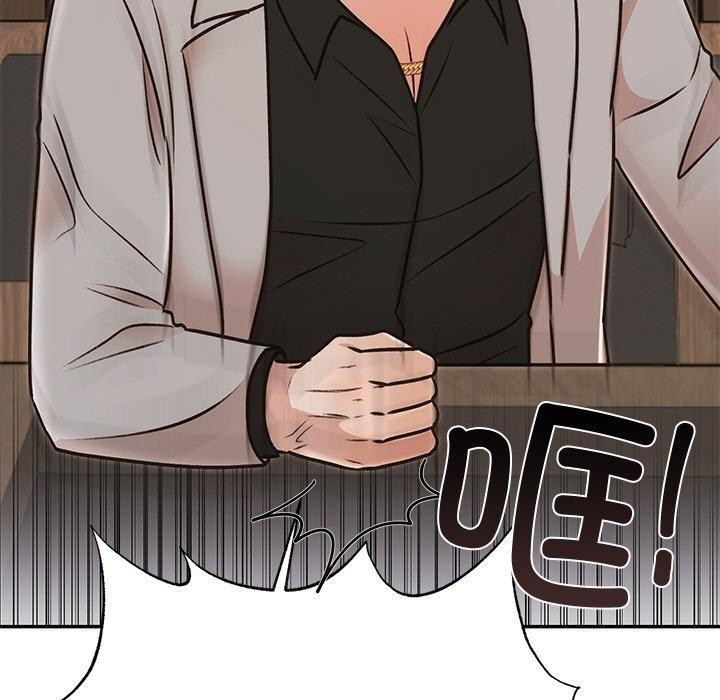《婚姻束縛》在线观看 第29话 漫画图片128
