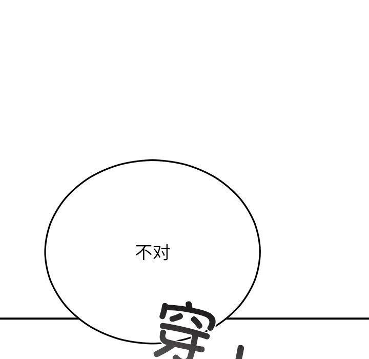 《婚姻束縛》在线观看 第29话 漫画图片180