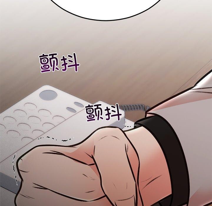 《婚姻束縛》在线观看 第29话 漫画图片139