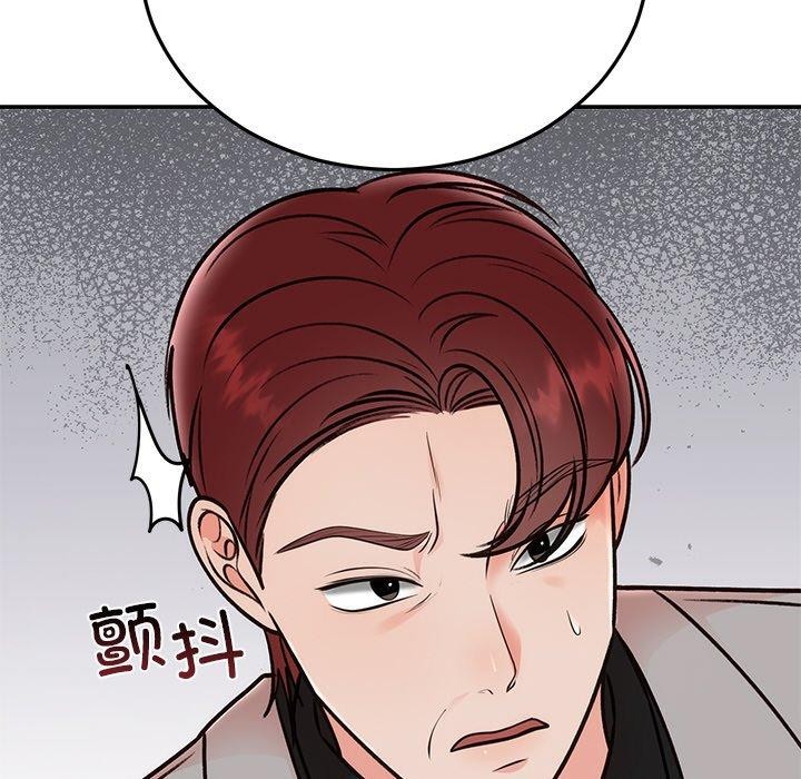 《婚姻束縛》在线观看 第29话 漫画图片186