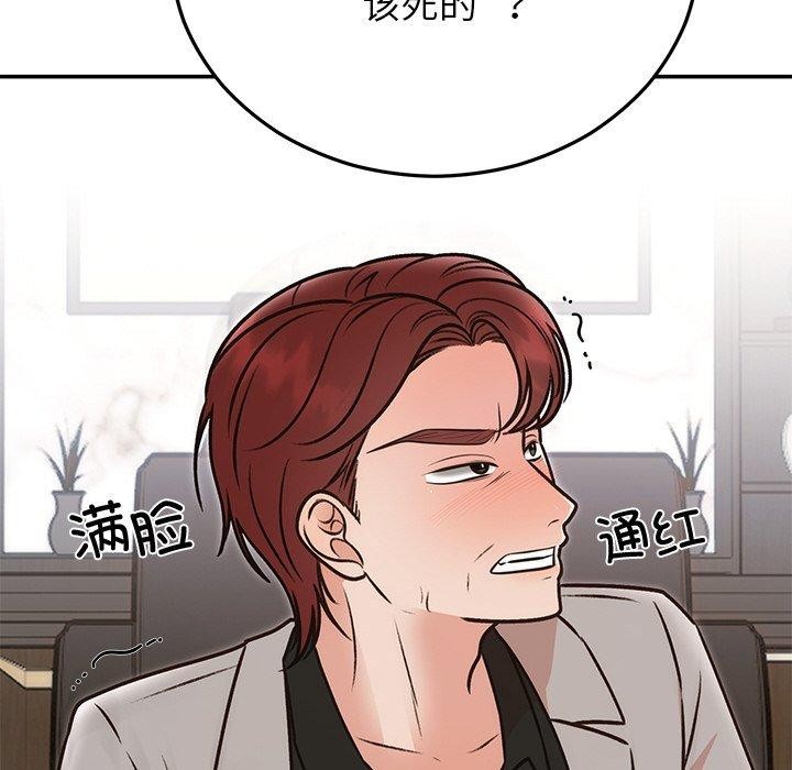《婚姻束縛》在线观看 第29话 漫画图片127