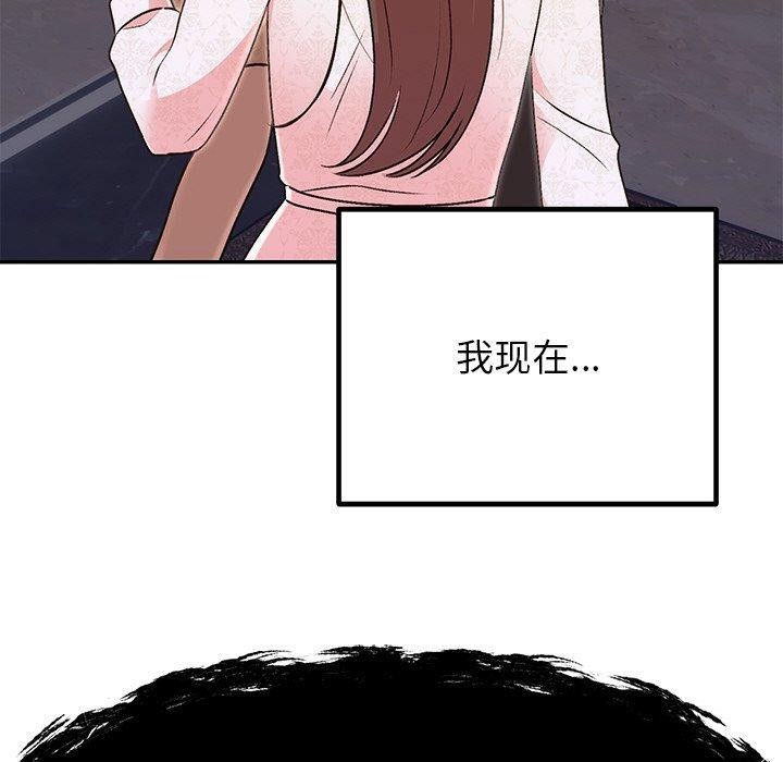 《婚姻束縛》在线观看 第29话 漫画图片80