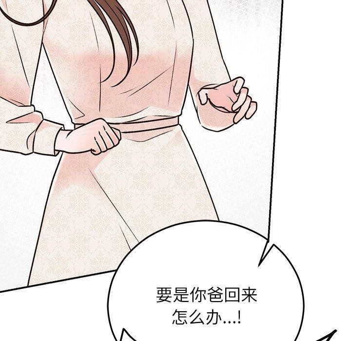 《婚姻束縛》在线观看 第29话 漫画图片103