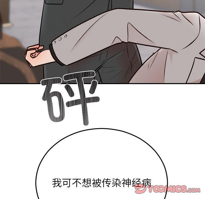 《婚姻束縛》在线观看 第29话 漫画图片172