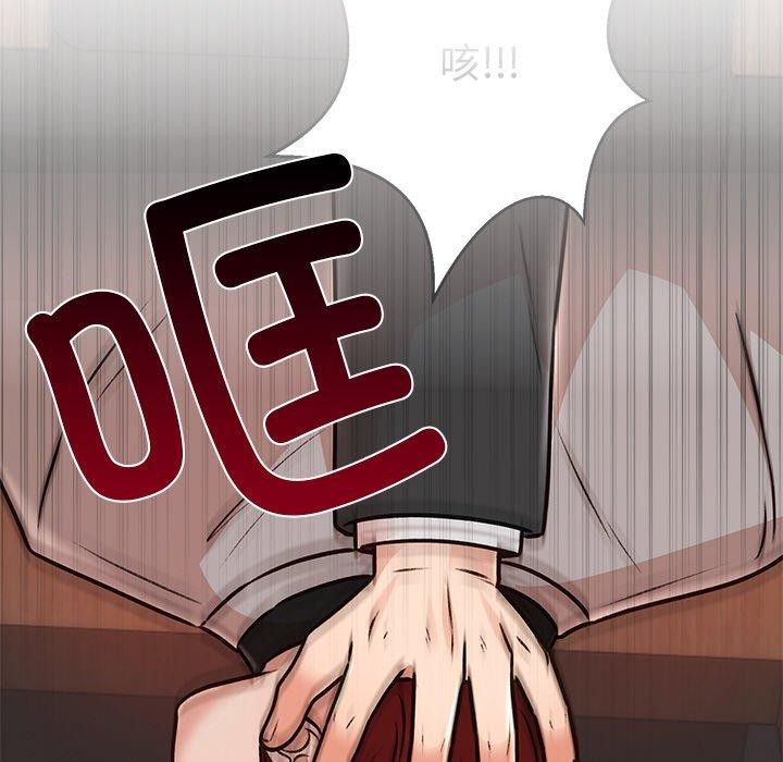 《婚姻束縛》在线观看 第29话 漫画图片145