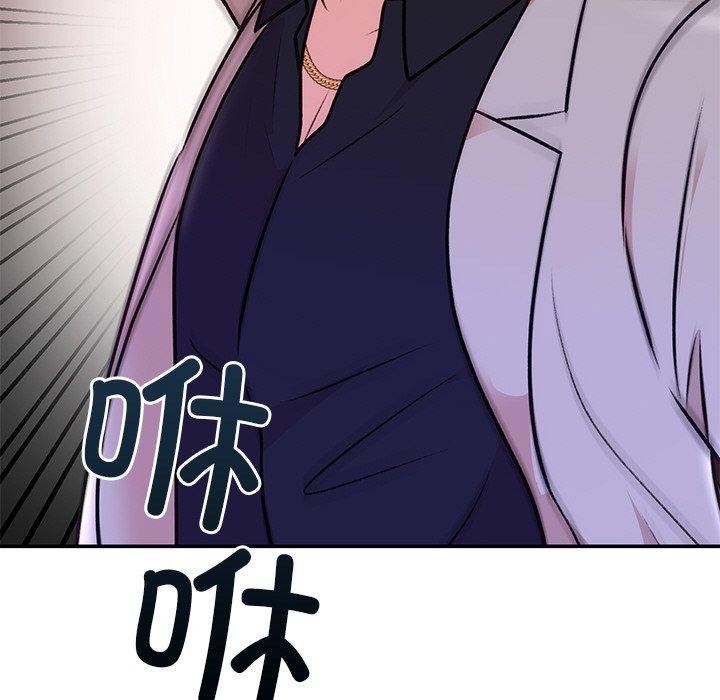 《婚姻束縛》在线观看 第29话 漫画图片142