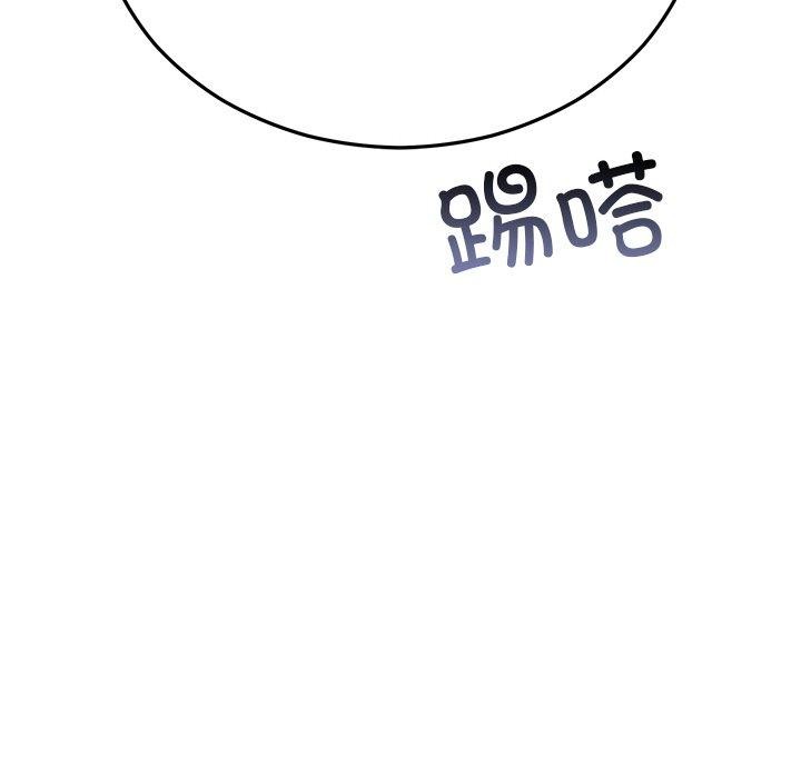 《婚姻束縛》在线观看 第29话 漫画图片189