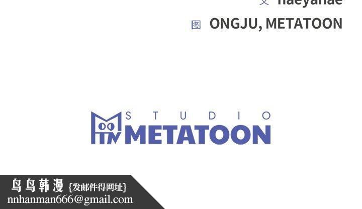 《婚姻束縛》在线观看 第29话 漫画图片203