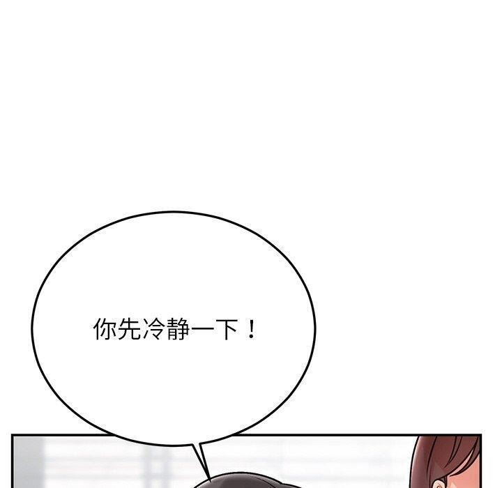 《婚姻束縛》在线观看 第29话 漫画图片60
