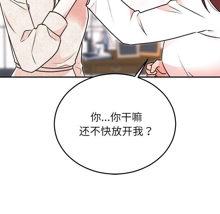 《婚姻束縛》在线观看 第29话 漫画图片68