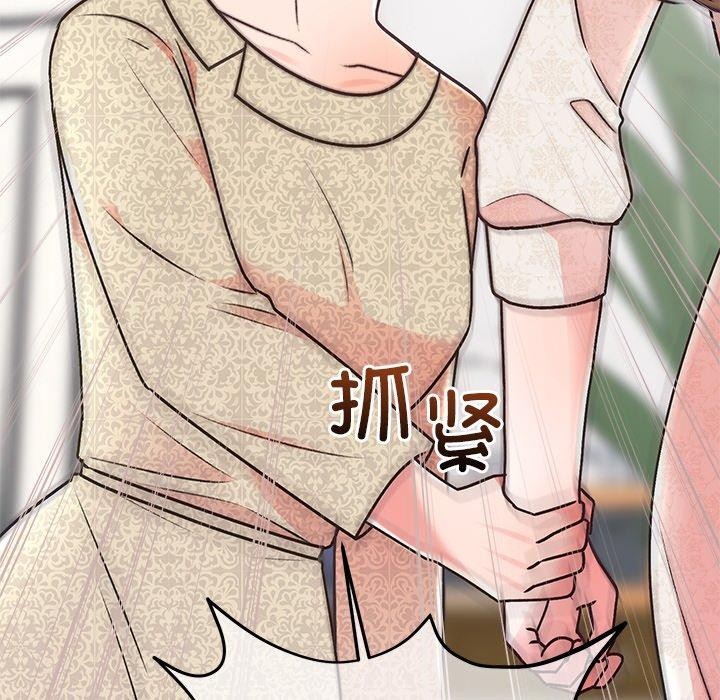 《婚姻束縛》在线观看 第29话 漫画图片17