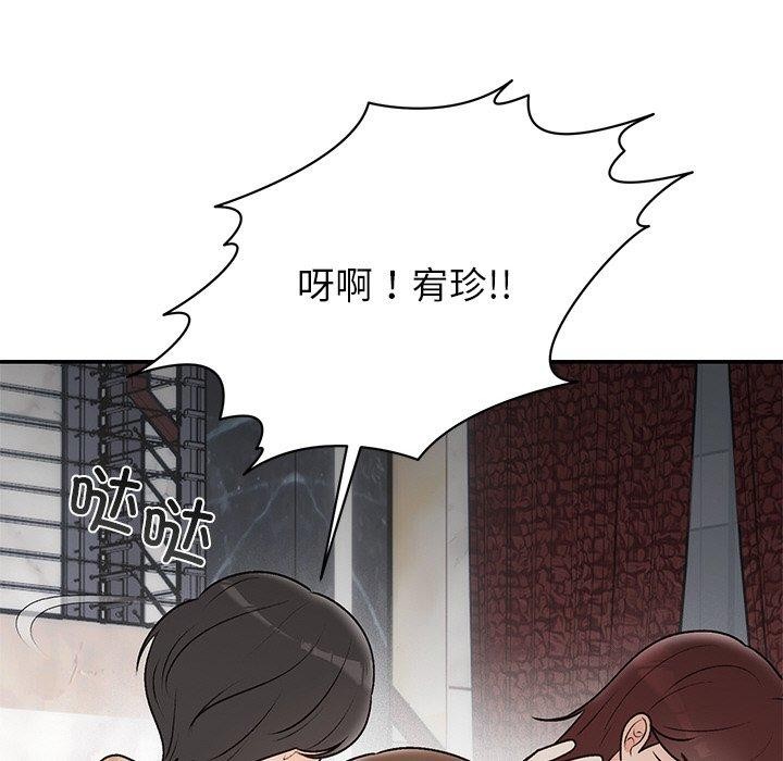 《婚姻束縛》在线观看 第29话 漫画图片72