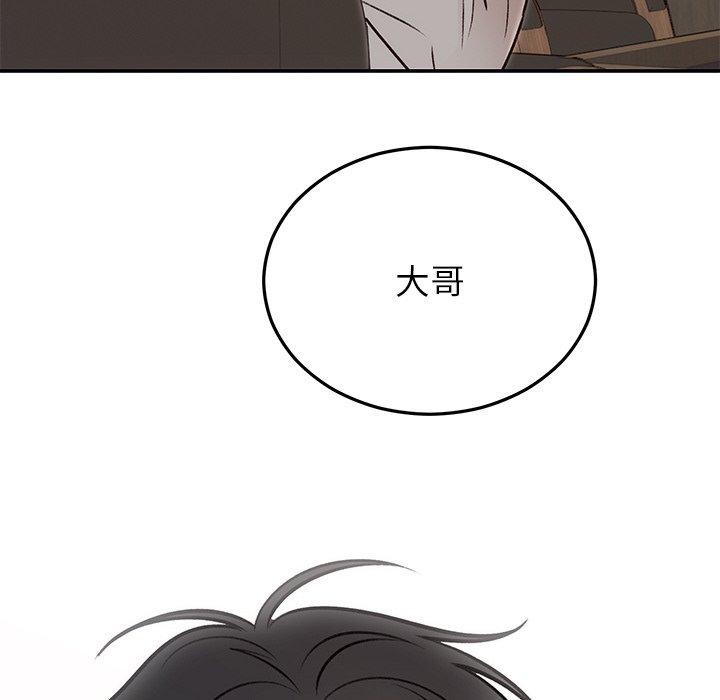 《婚姻束縛》在线观看 第29话 漫画图片123