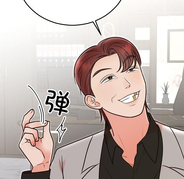 《婚姻束縛》在线观看 第29话 漫画图片119
