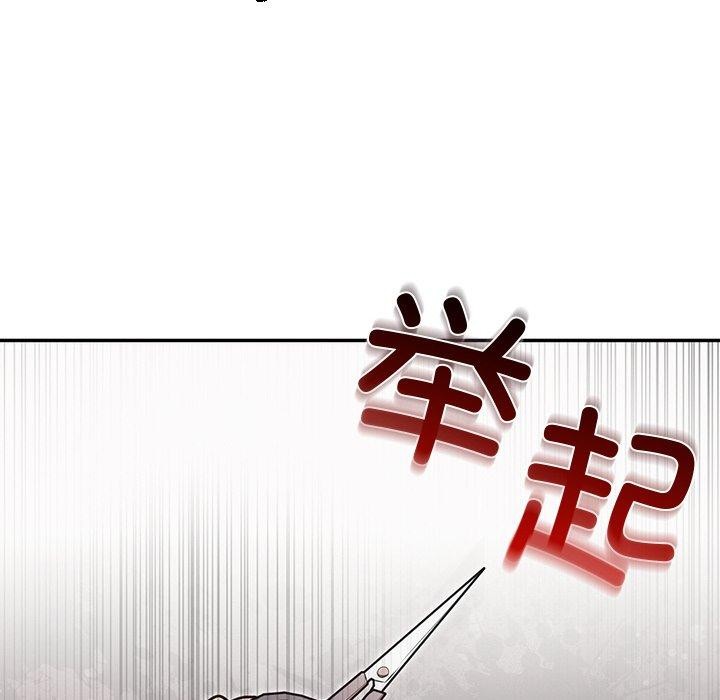 《婚姻束縛》在线观看 第29话 漫画图片105