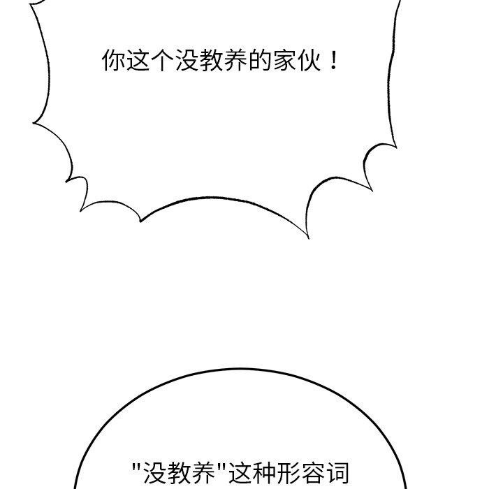 《婚姻束縛》在线观看 第29话 漫画图片129