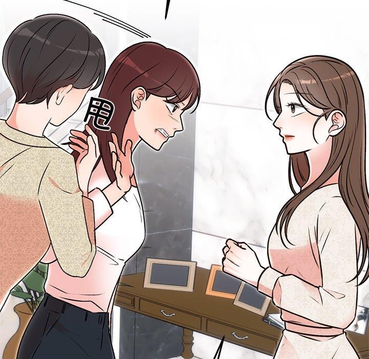 《婚姻束縛》在线观看 第29话 漫画图片87