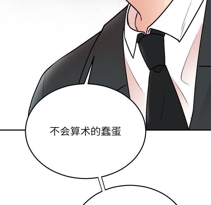 《婚姻束縛》在线观看 第29话 漫画图片137