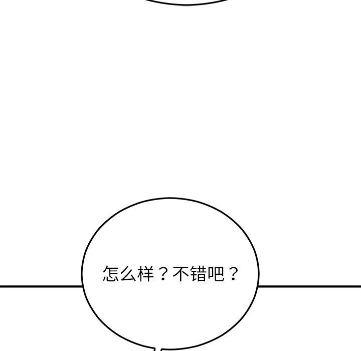 《婚姻束縛》在线观看 第29话 漫画图片121