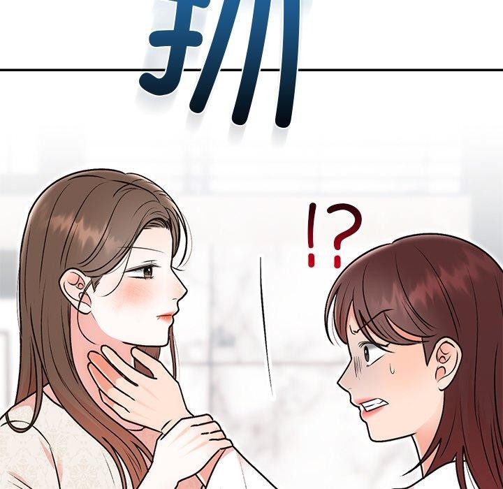 《婚姻束縛》在线观看 第29话 漫画图片67