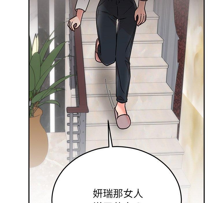 《婚姻束縛》在线观看 第29话 漫画图片49