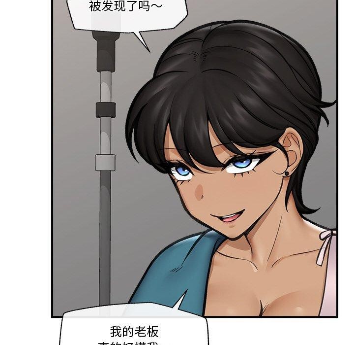 《催眠手機》在线观看 第16话 漫画图片131